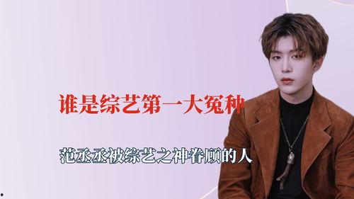 娱乐圈吃瓜宋亚轩是谁呀,揭秘他的吃瓜之路  第2张