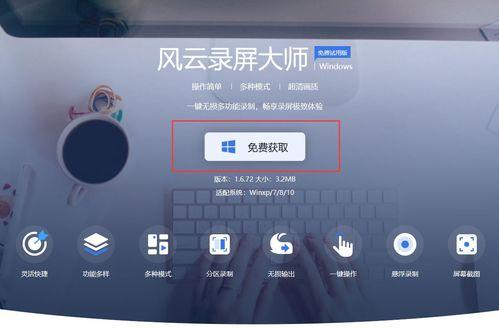 辰飞爆料原视频录屏,精彩瞬间一网打尽  第3张