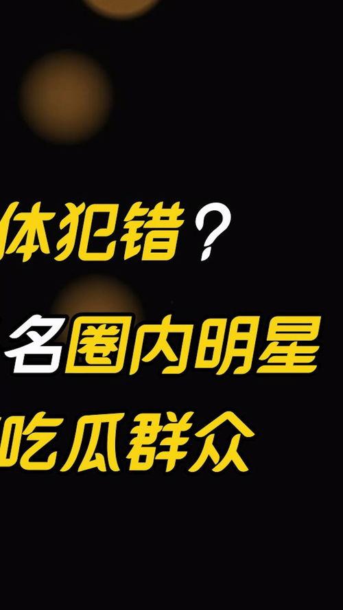 娱乐吃瓜音乐有哪些名字,盘点那些让人“吃瓜”停不下的热门歌曲 第1张 娱乐吃瓜音乐有哪些名字,盘点那些让人“吃瓜”停不下的热门歌曲 第1张