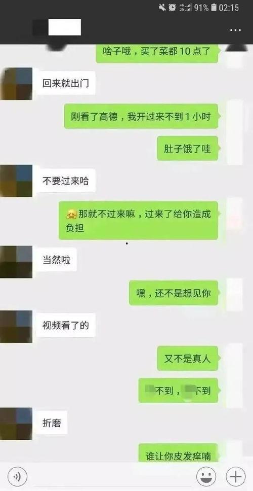 娱乐吃瓜聊天记录,揭秘明星幕后故事，吃瓜聊天记录大揭秘  第1张
