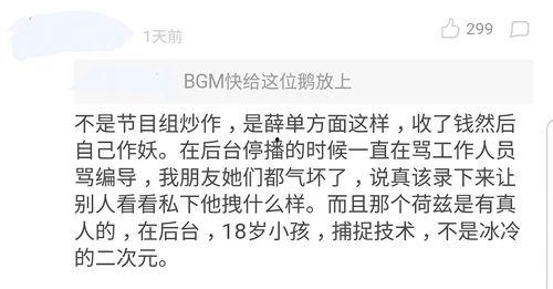 赫兹最新爆料,最新科技动态与行业趋势深度解析  第1张