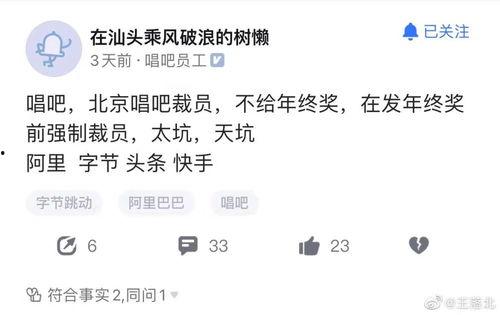 西安裁员爆料最新消息  第2张
