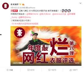 网红策划小哥最新爆料 第2张 网红策划小哥最新爆料 第2张